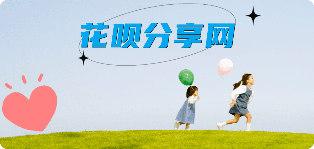 绥化信用卡☀️蚂蚁信用卡提现的诚信商家